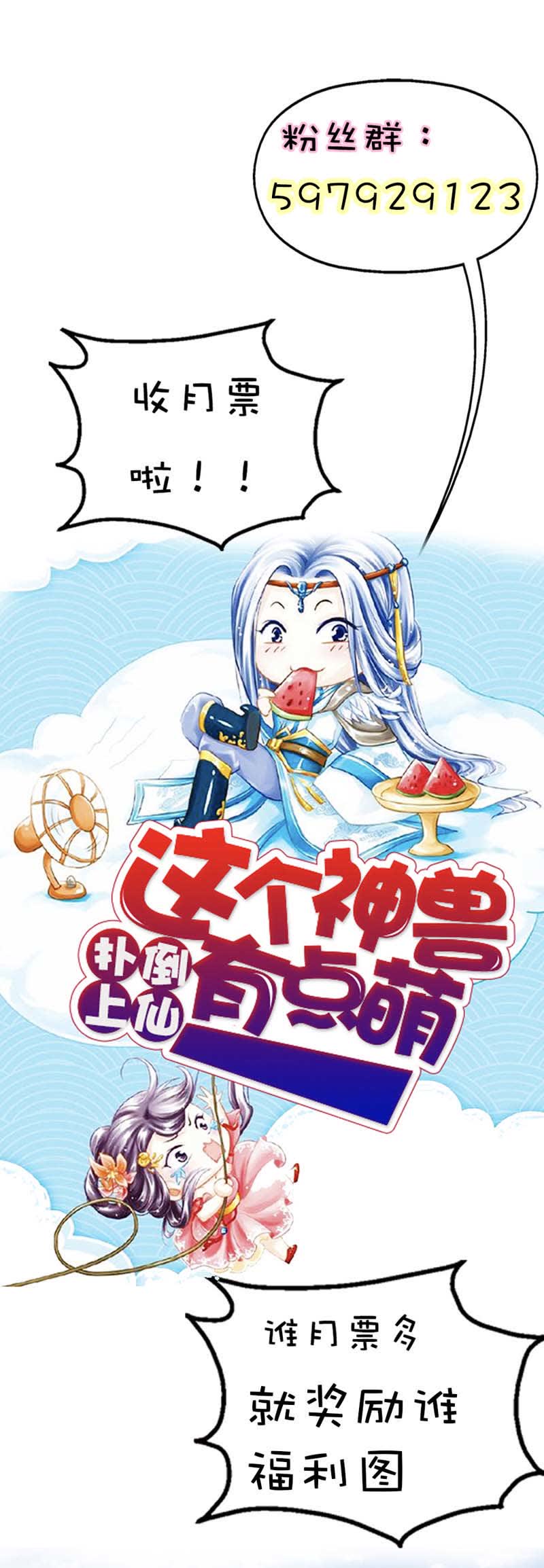 第33话15