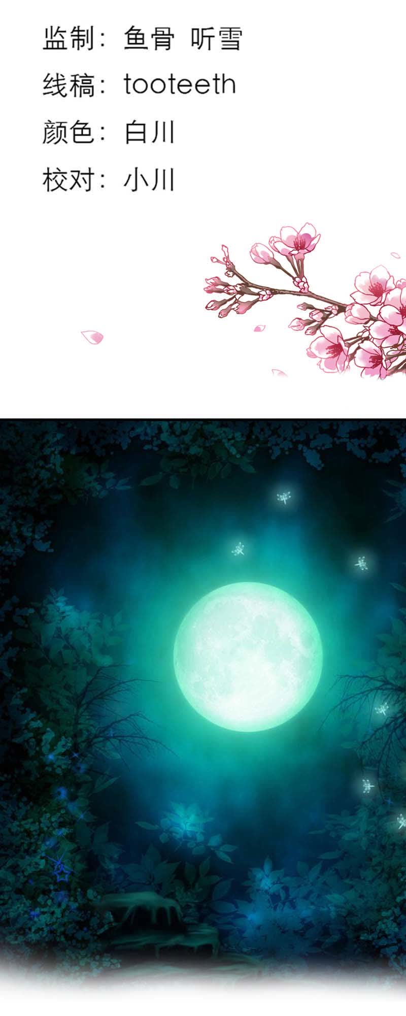 第33话2