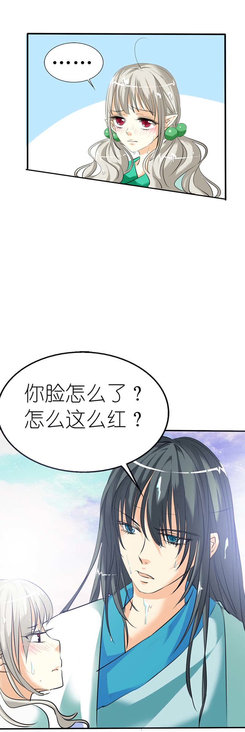 第33话3