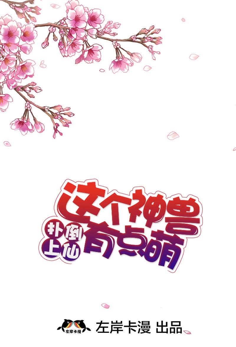 第34话1