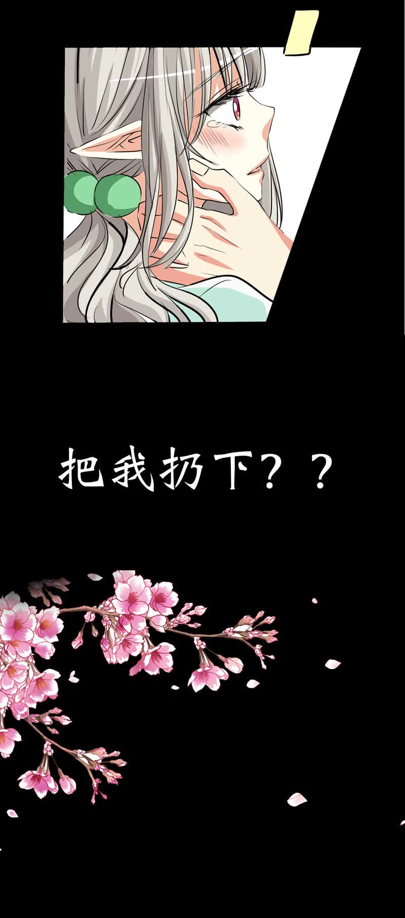 第34话10