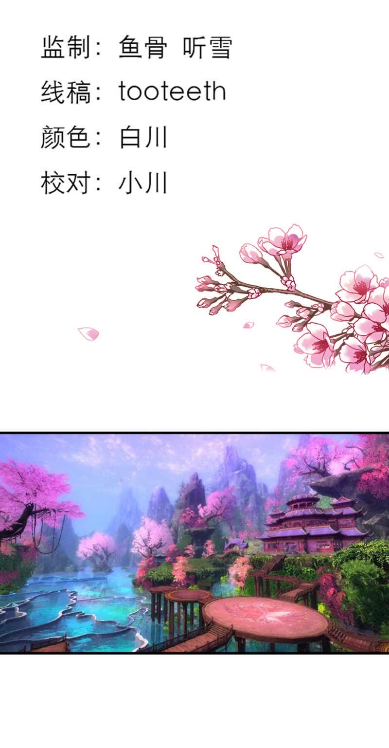 第34话2