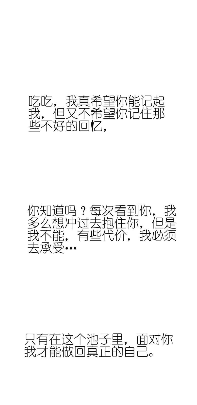 第34话6