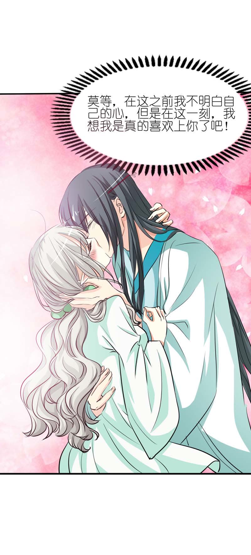 第34话7