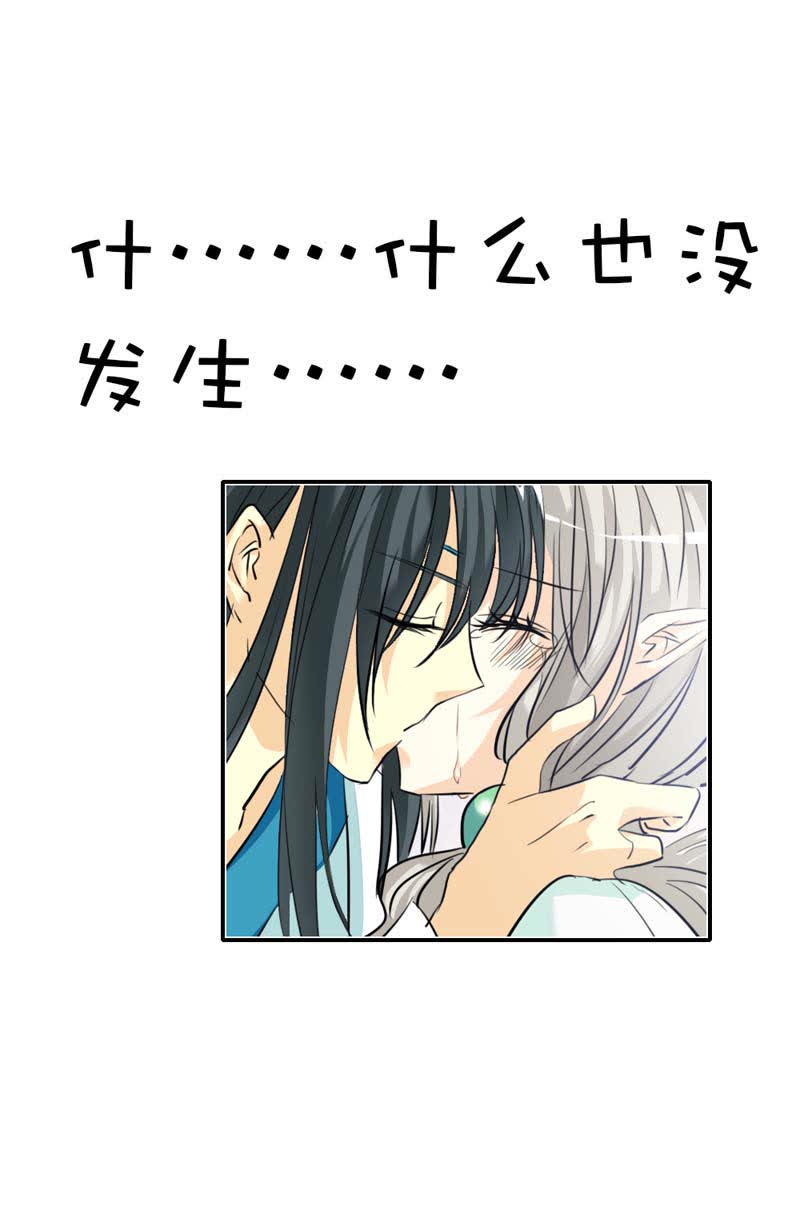 第35话10