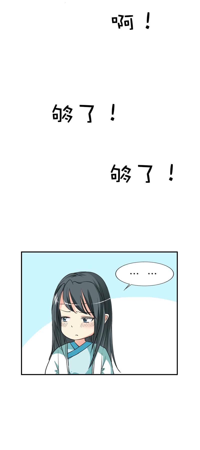 第35话3