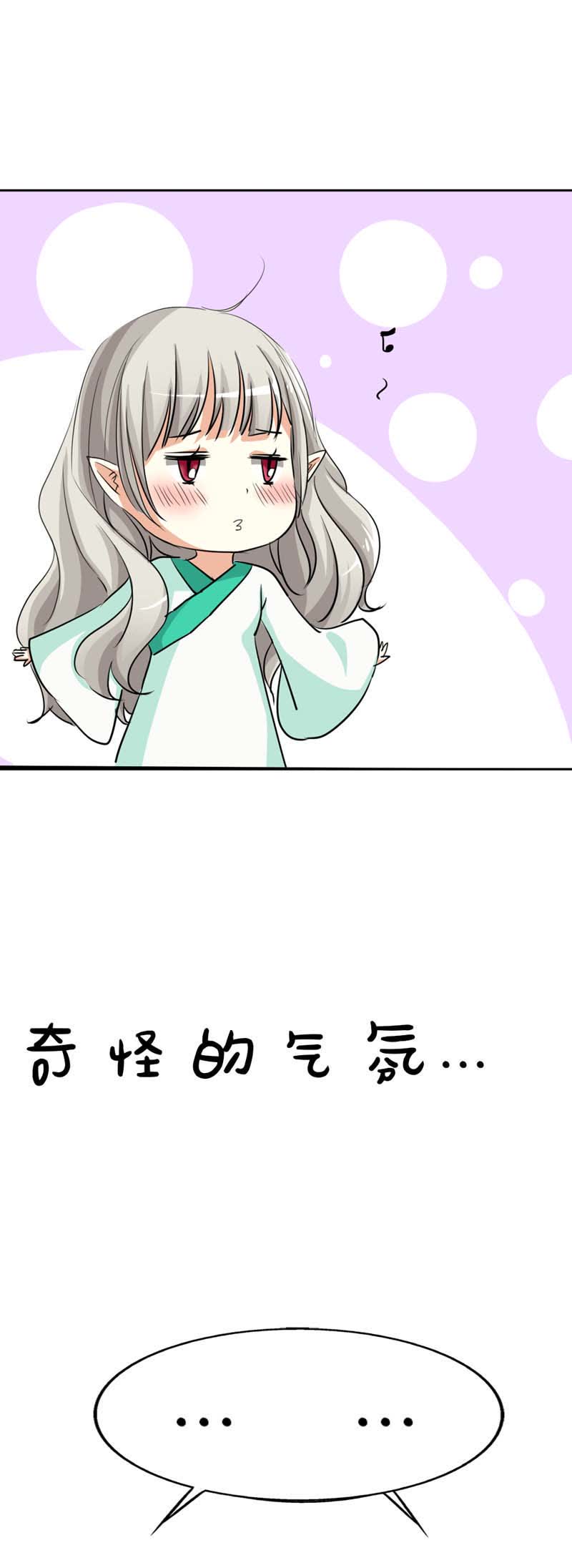 第35话4