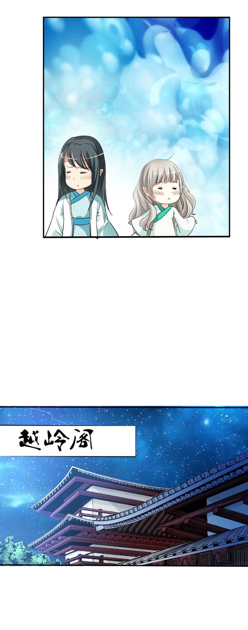 第35话5