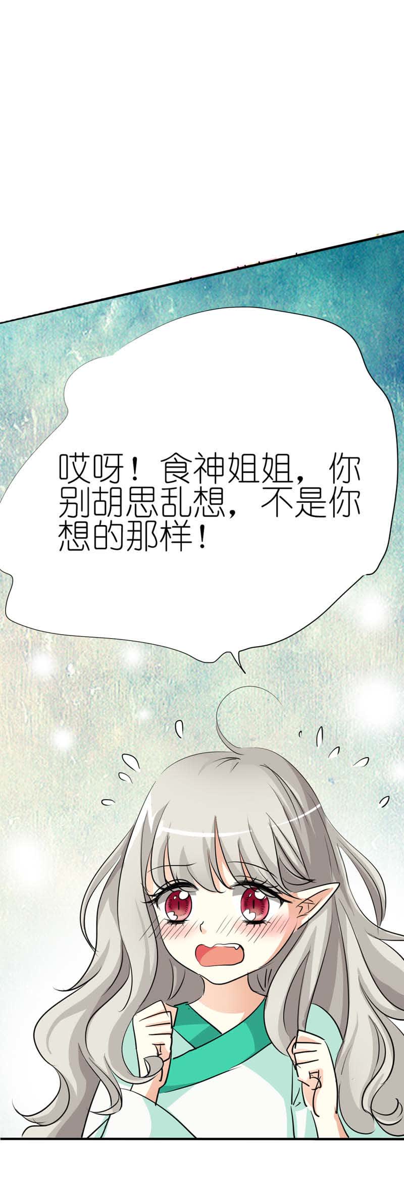 第35话9