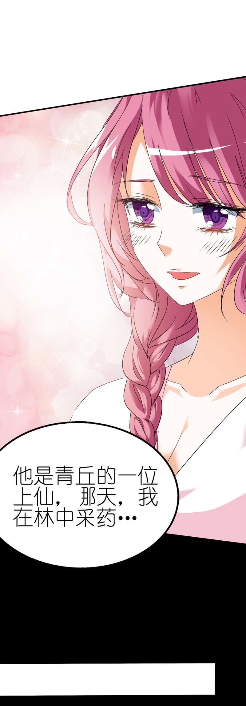 第36话10