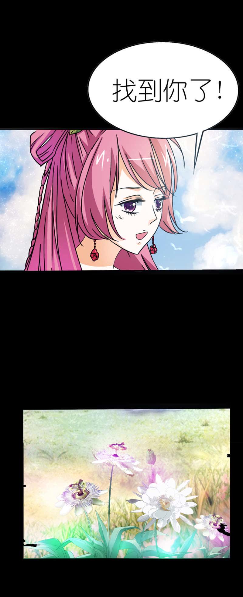 第36话12
