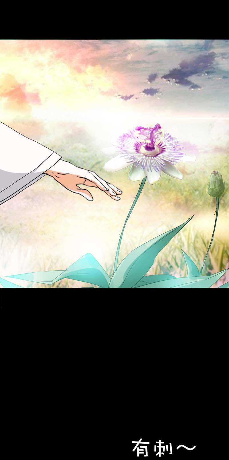 第36话13