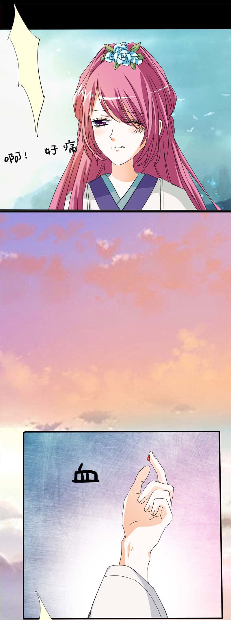 第36话14