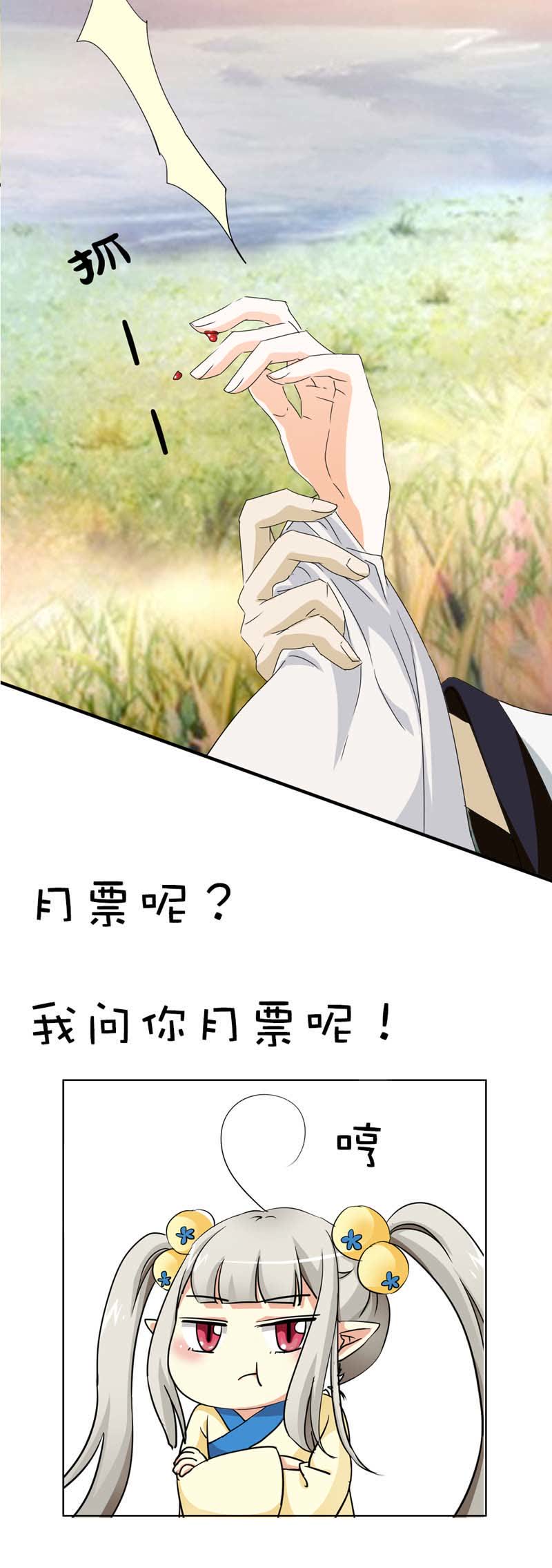 第36话15