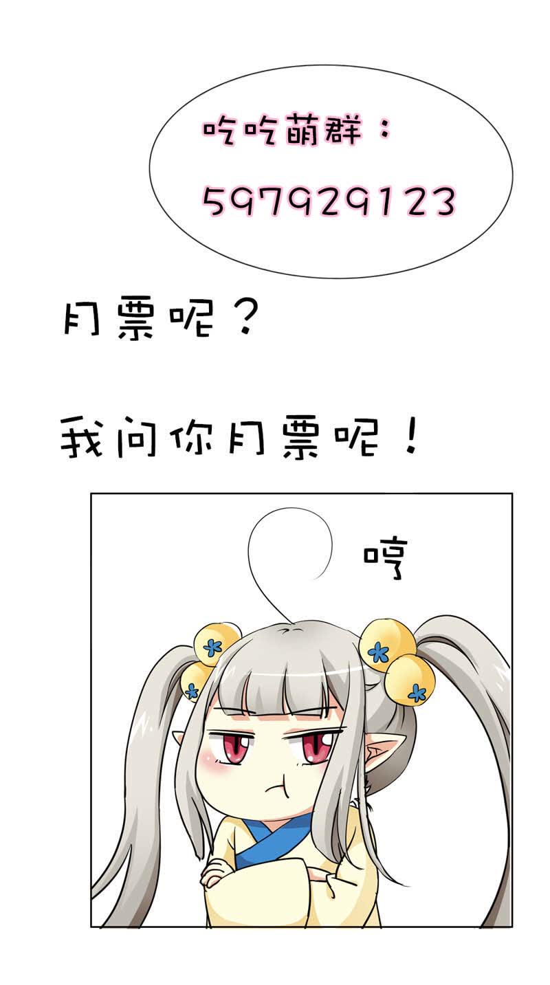 第37话15