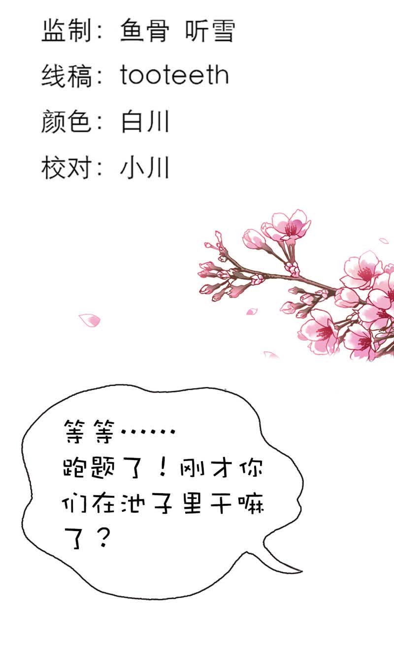 第38话1