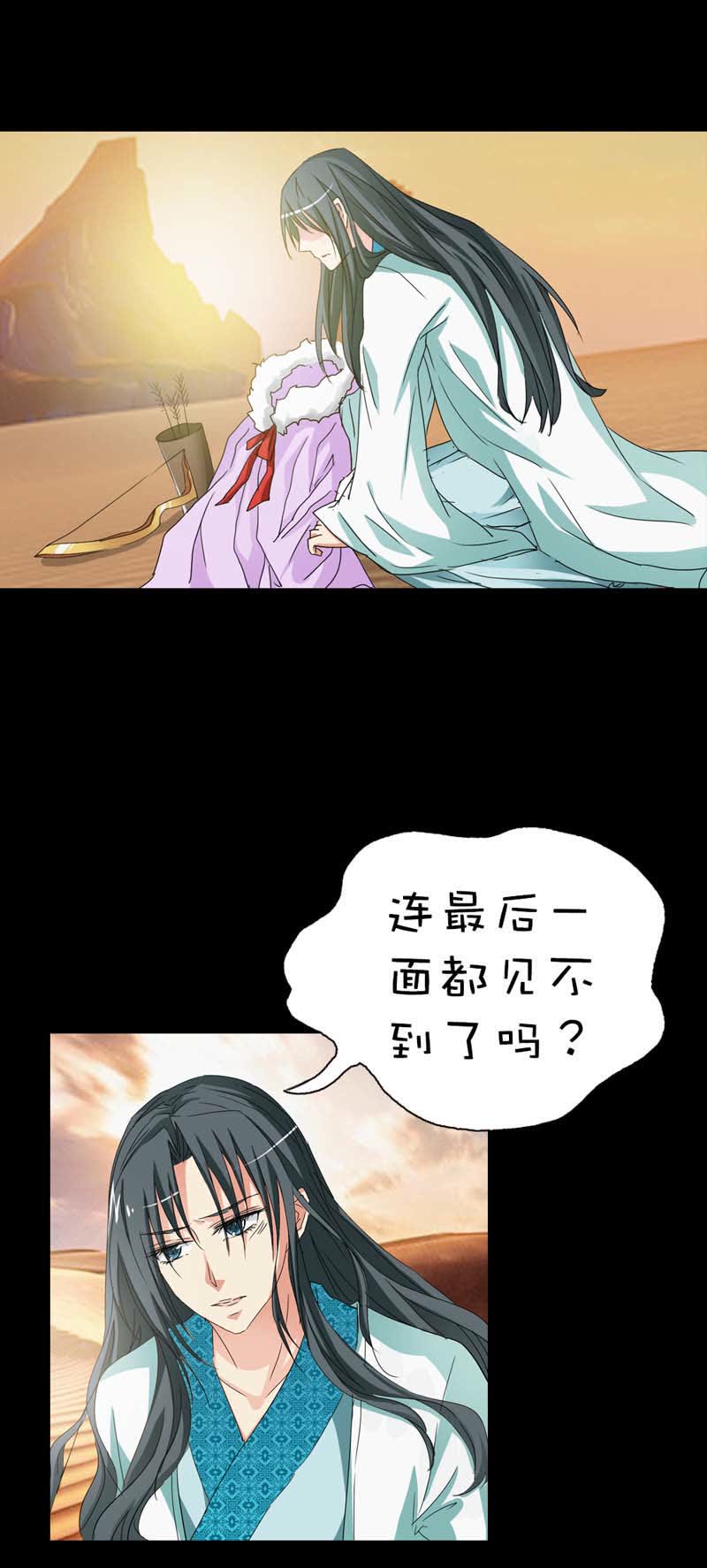 第38话10