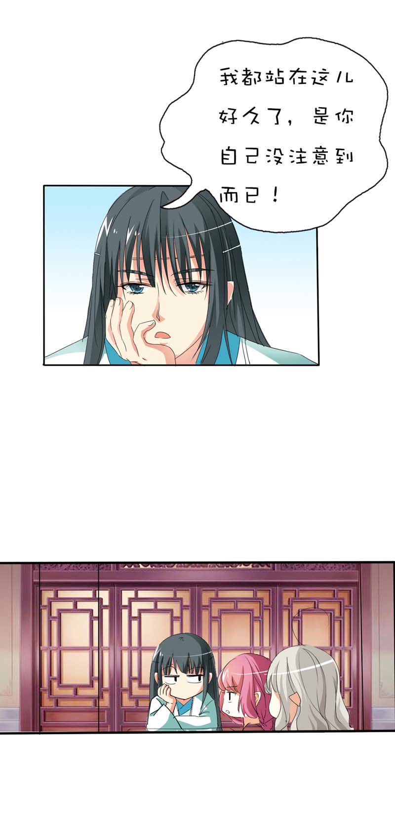 第38话15