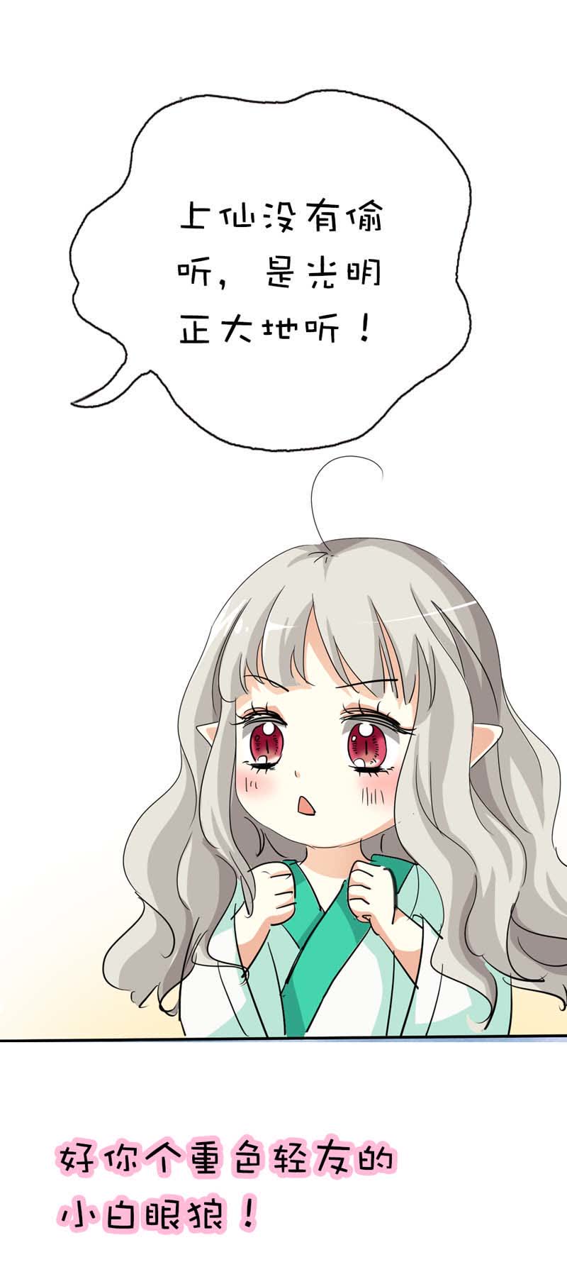 第38话17
