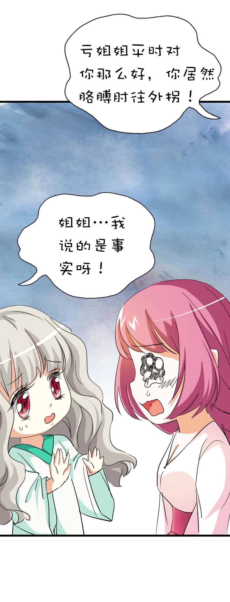 第38话18