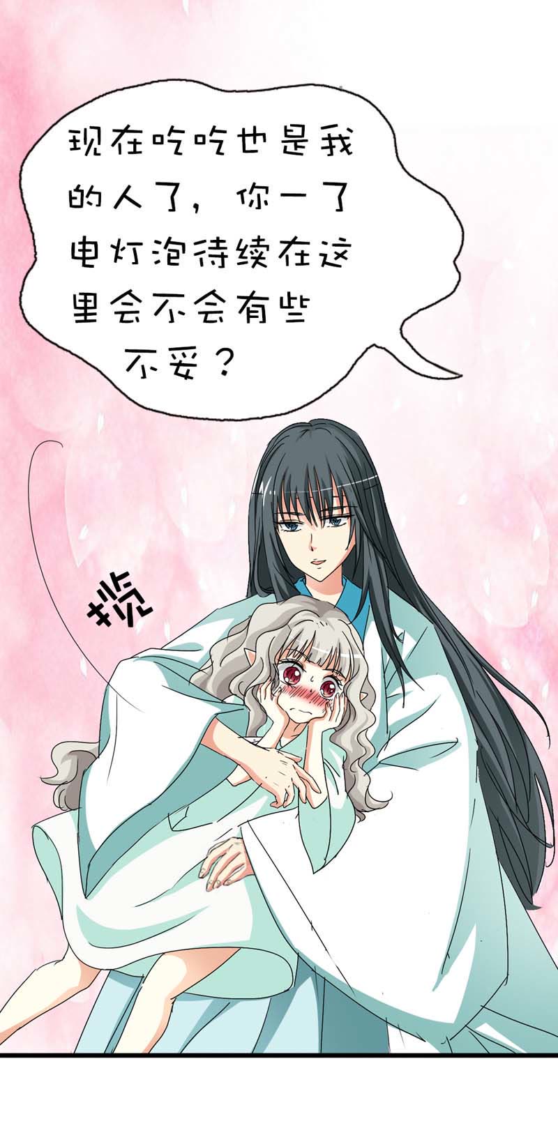 第38话21