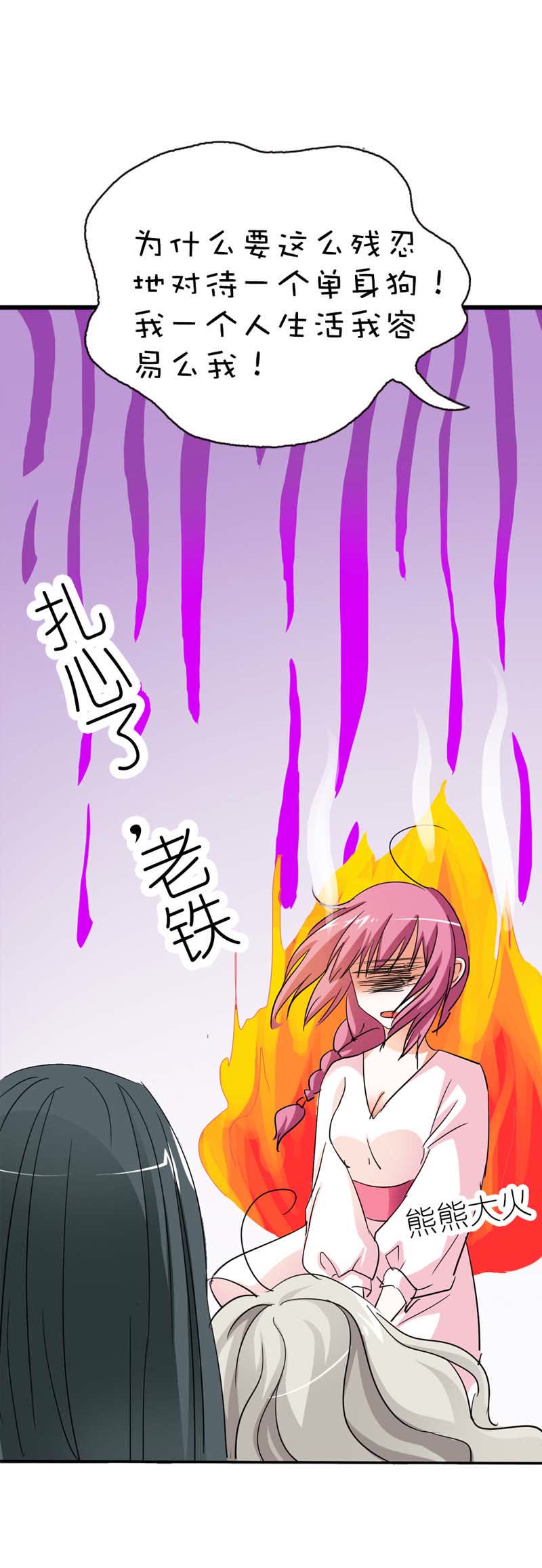 第38话22