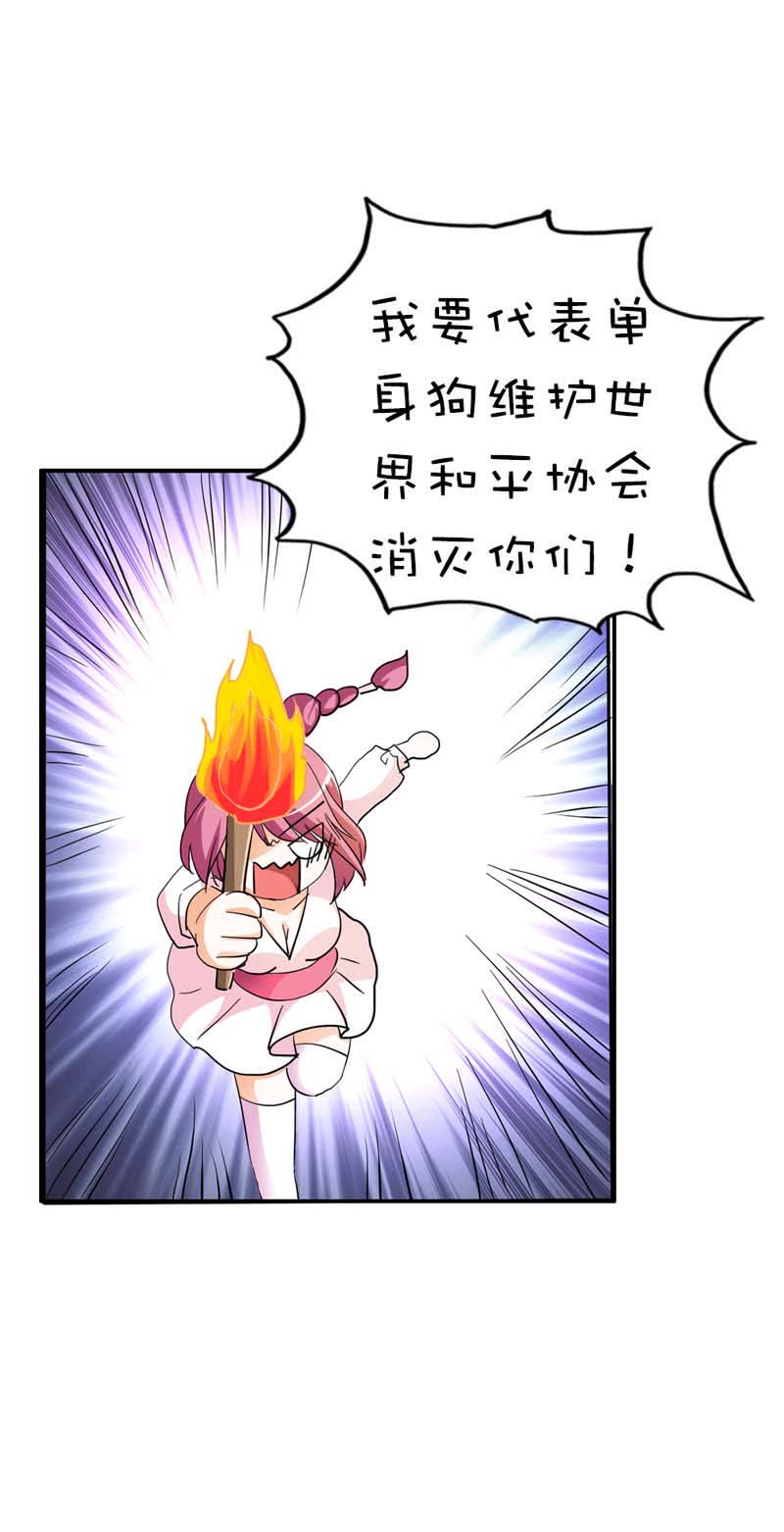 第38话23