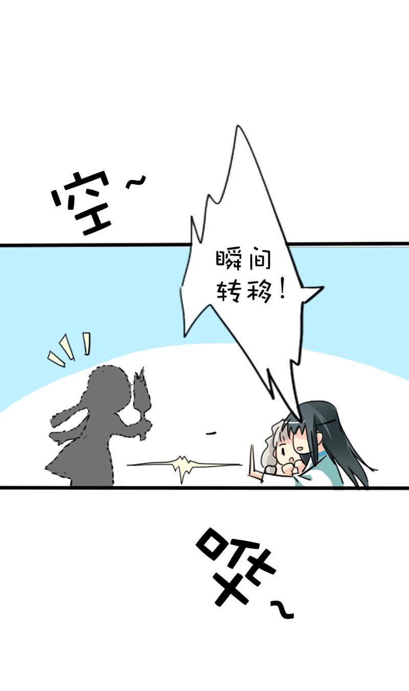 第38话24