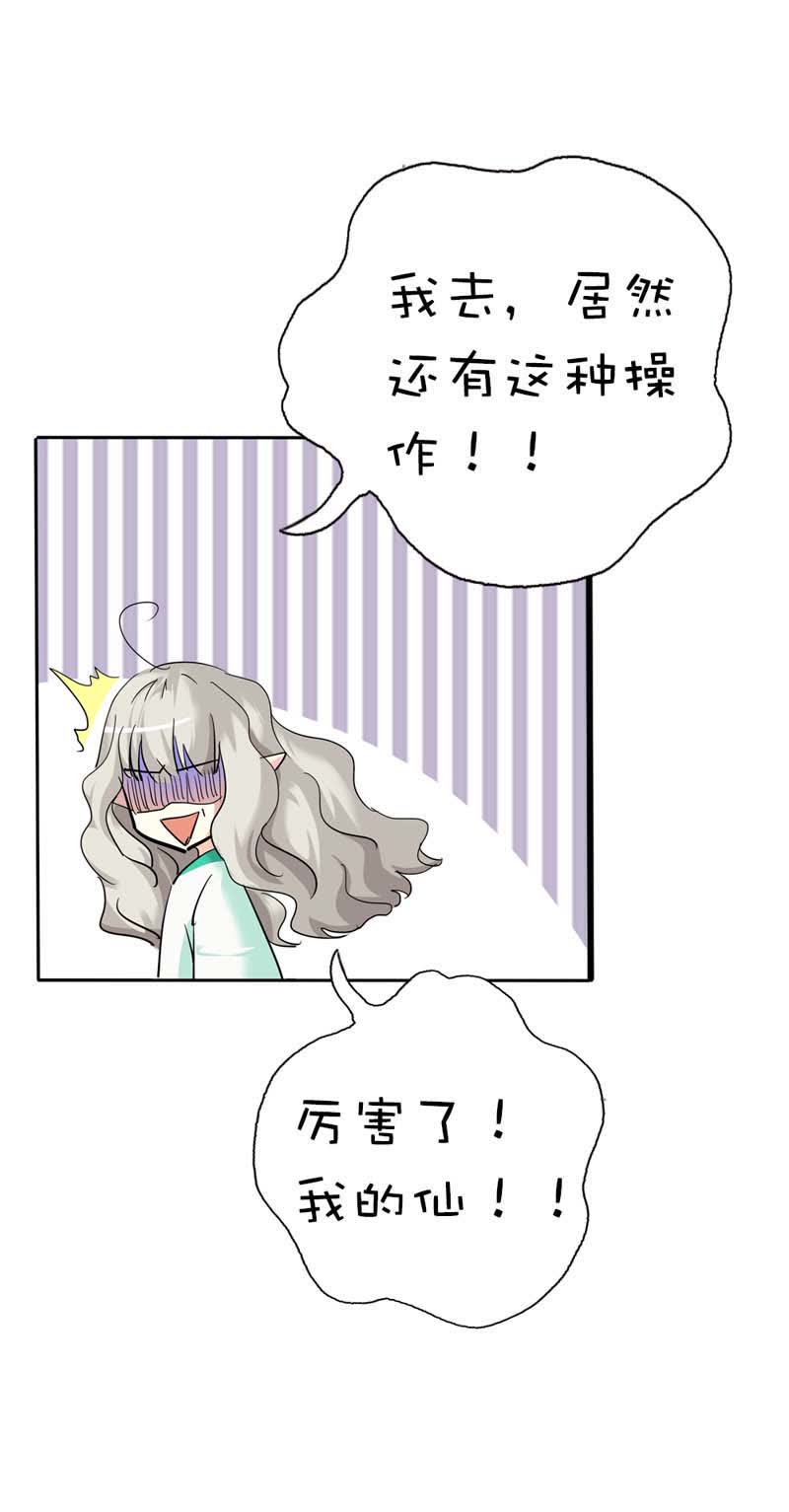 第38话25