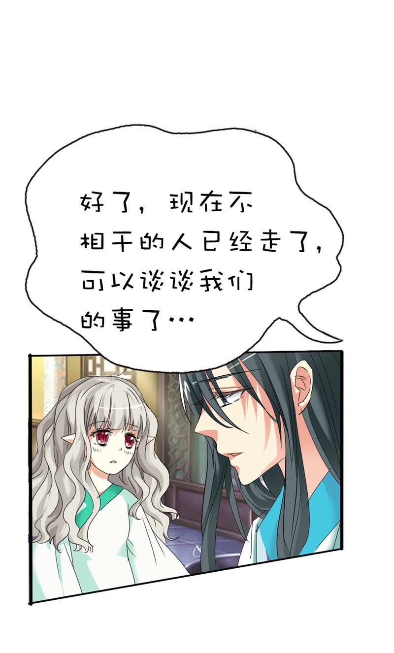 第38话26
