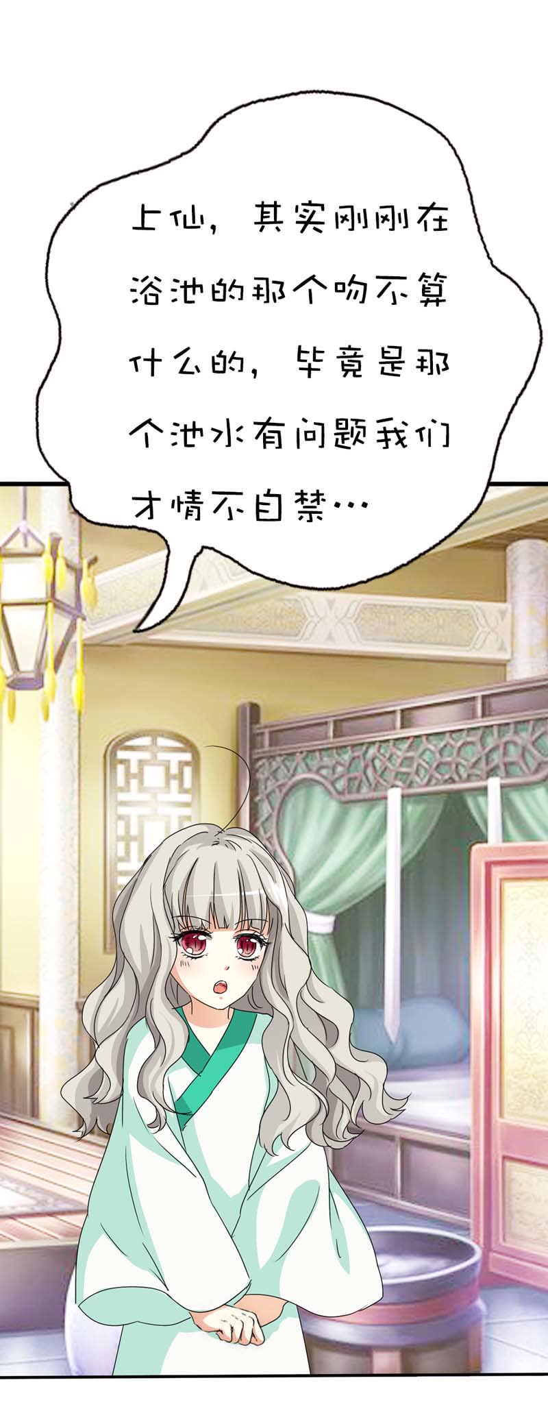 第38话27