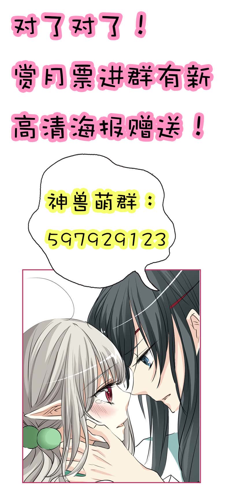 第38话29