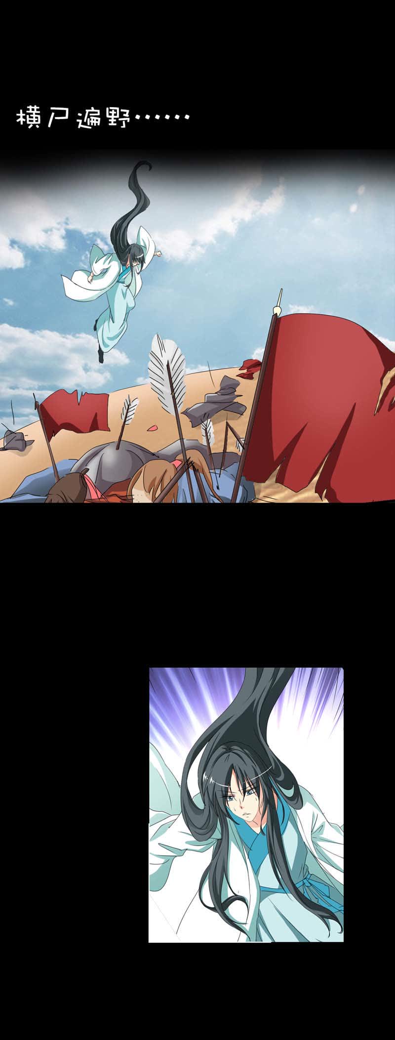第38话3