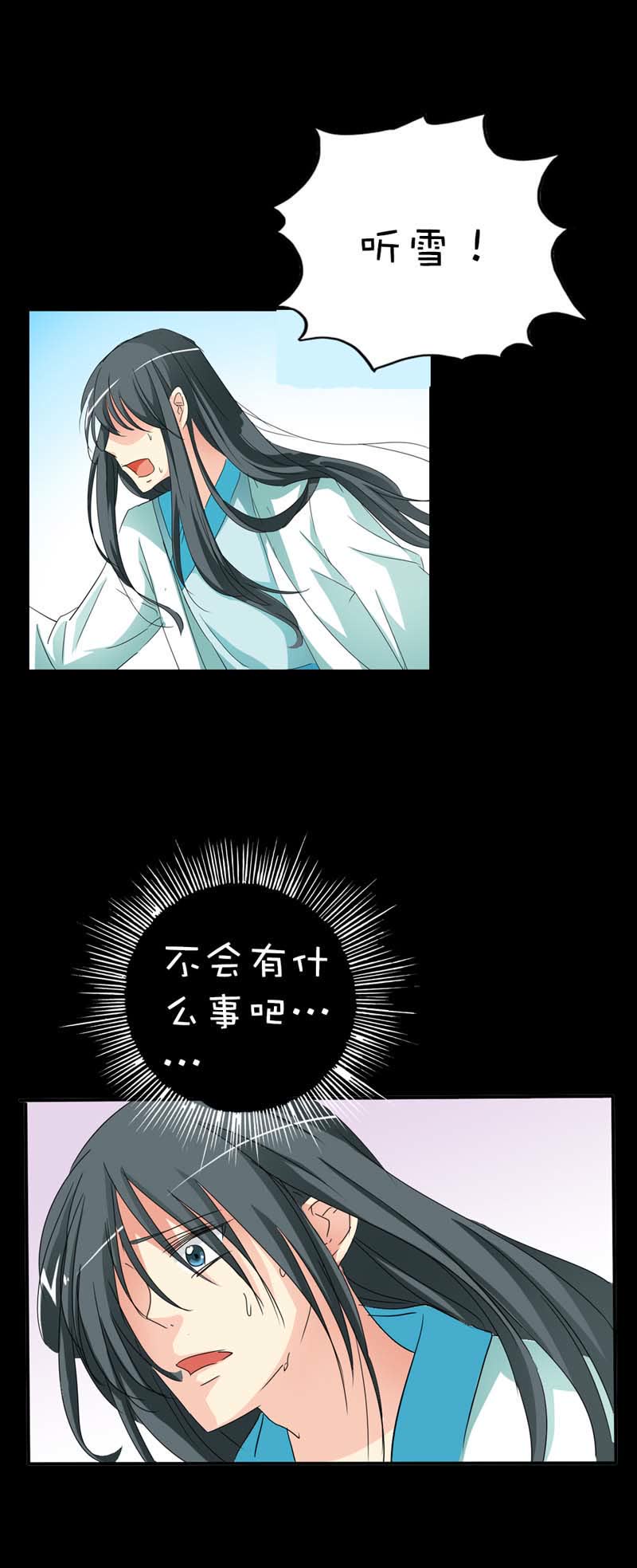第38话4