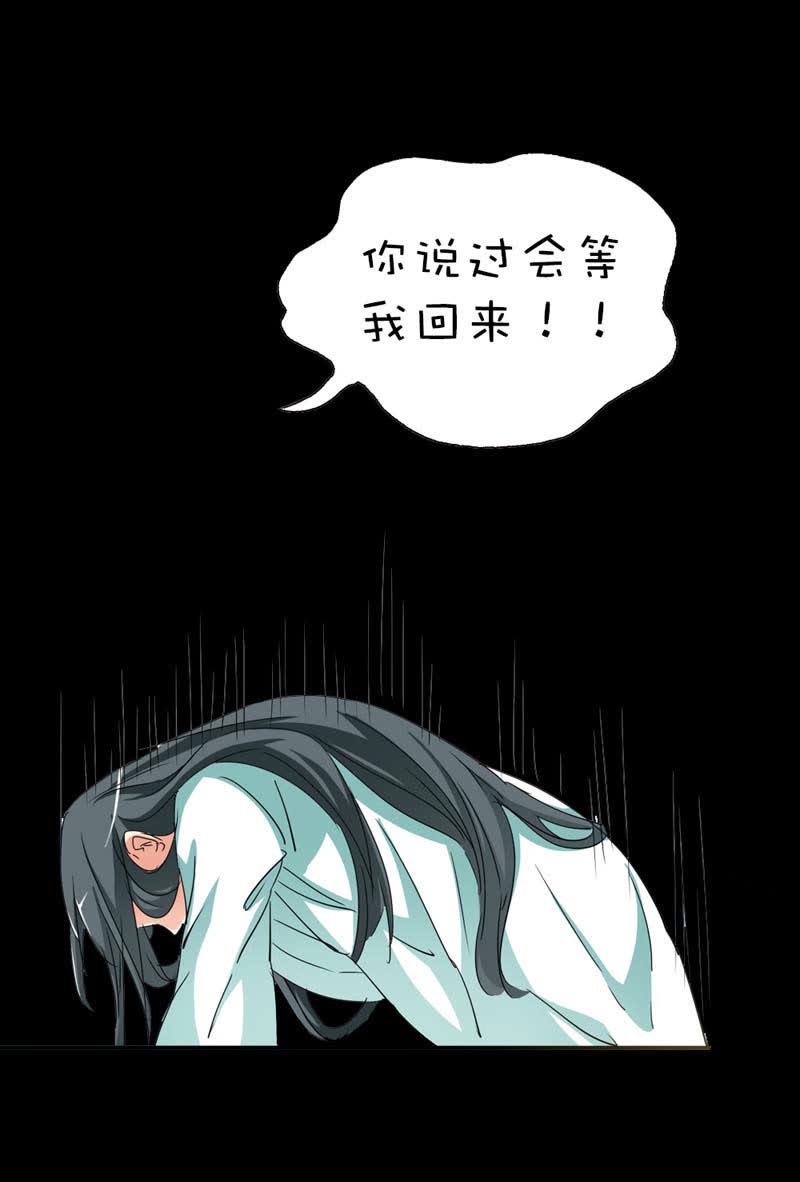 第38话5