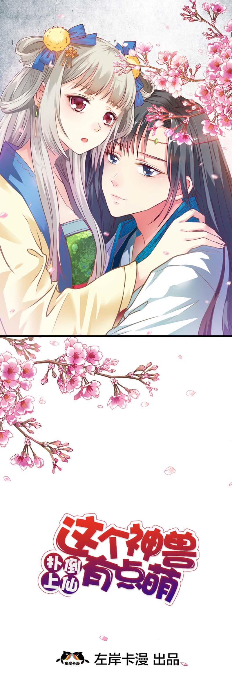 第39话0