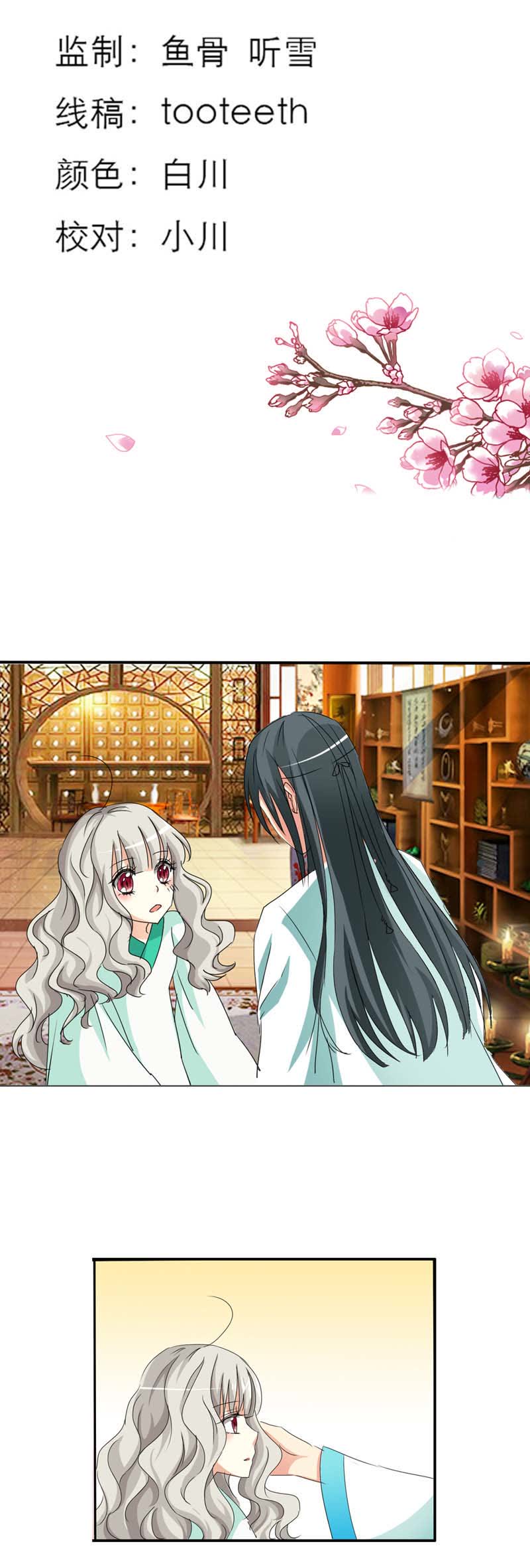 第39话1
