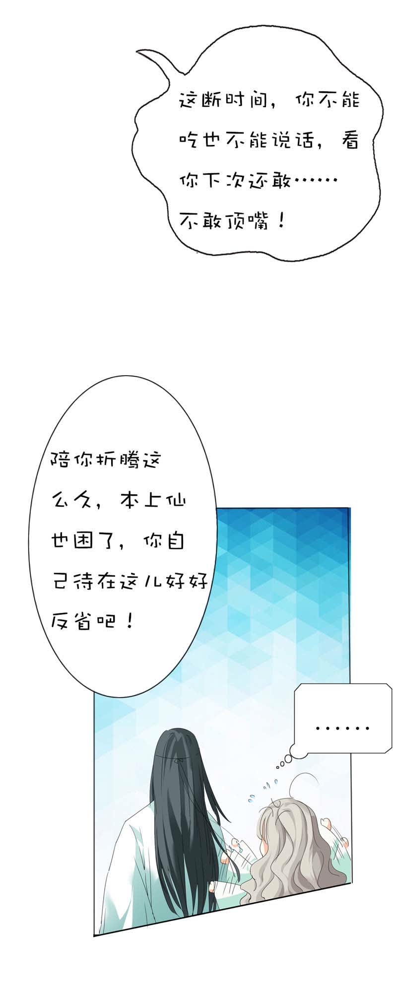 第39话10