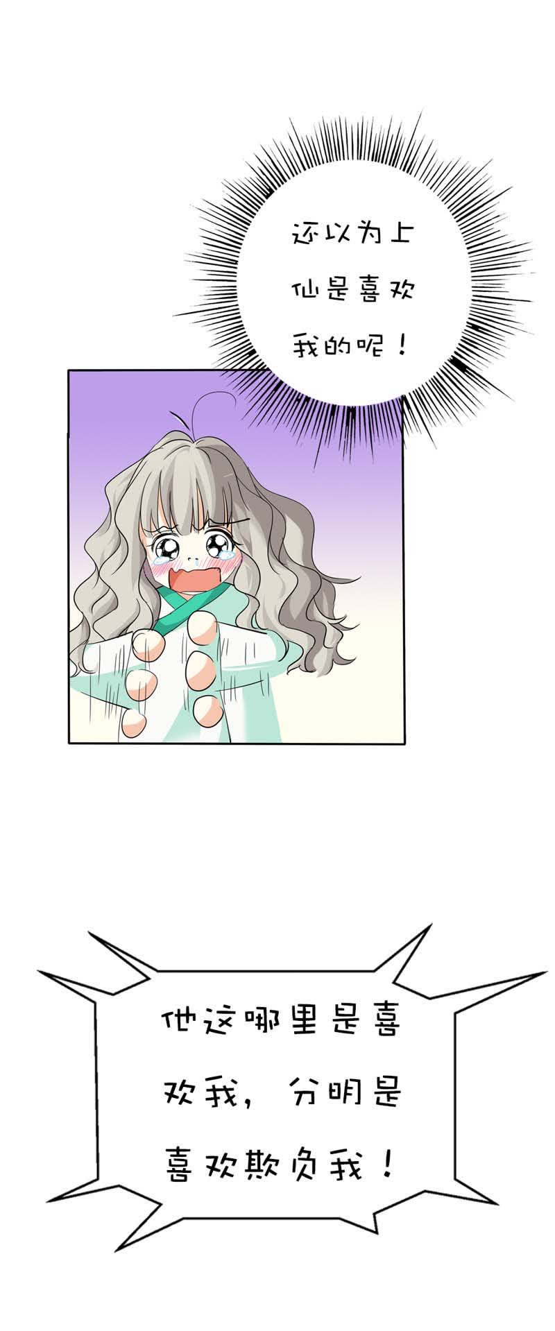 第39话11
