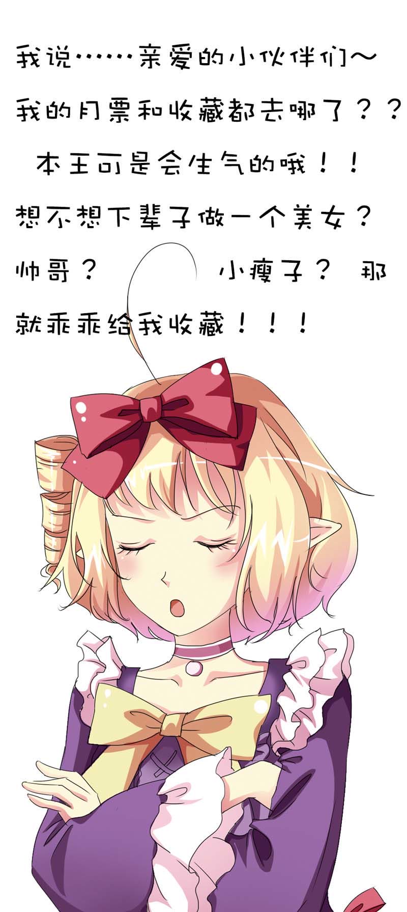 第39话12