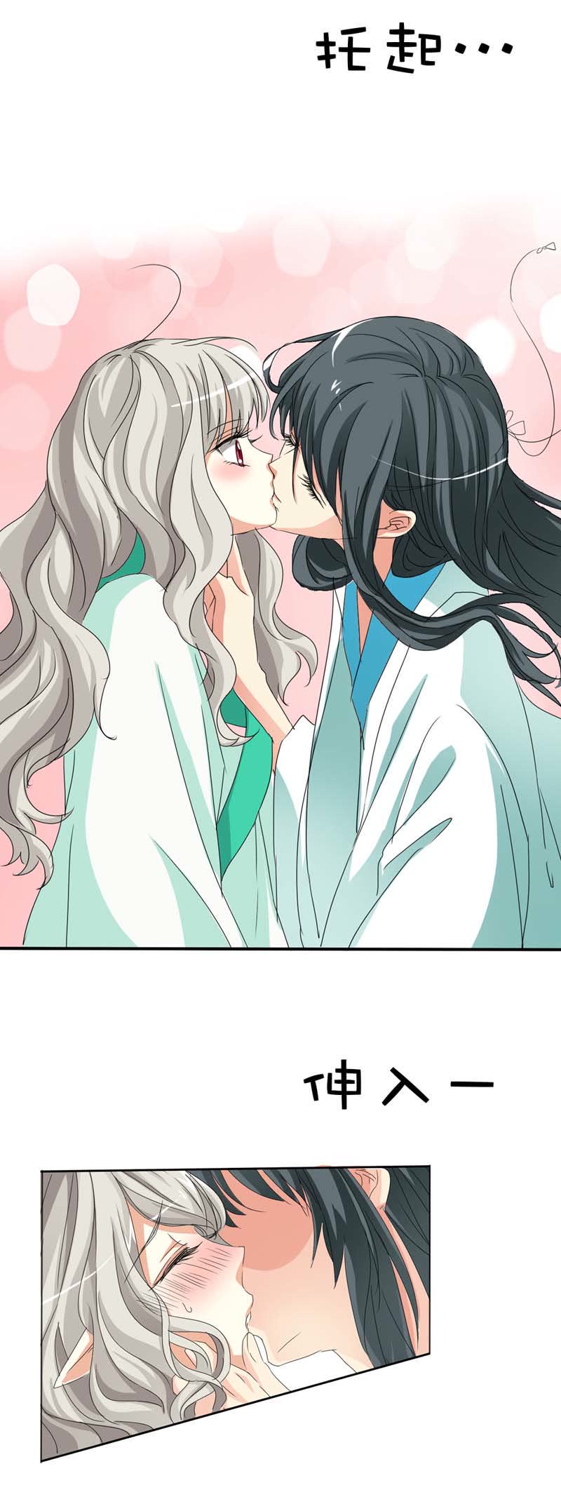 第39话2