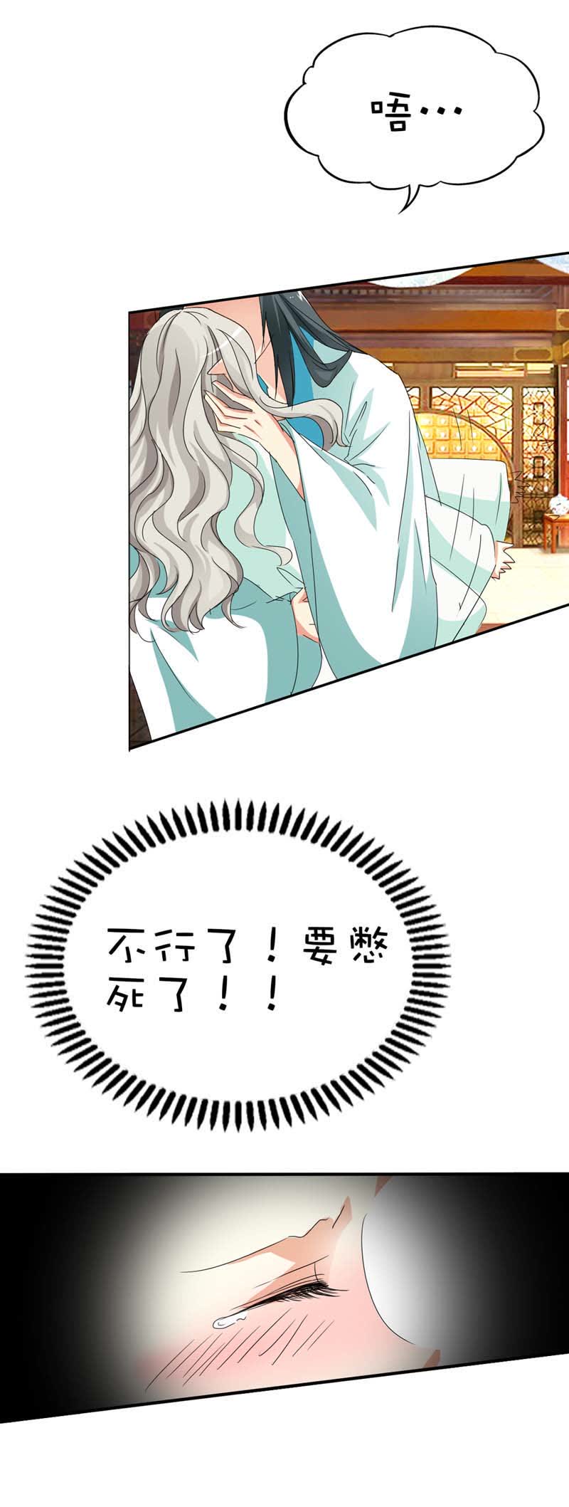 第39话3