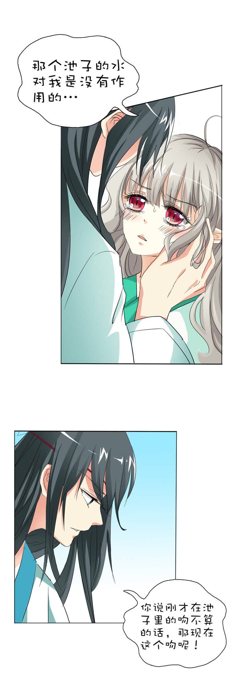 第39话4