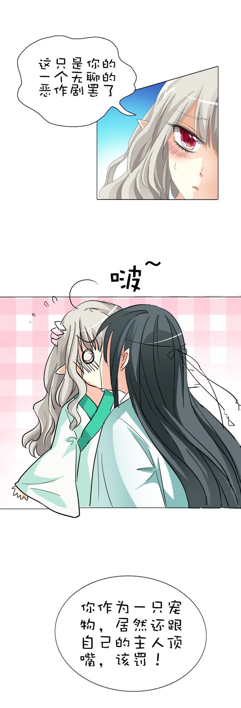 第39话5