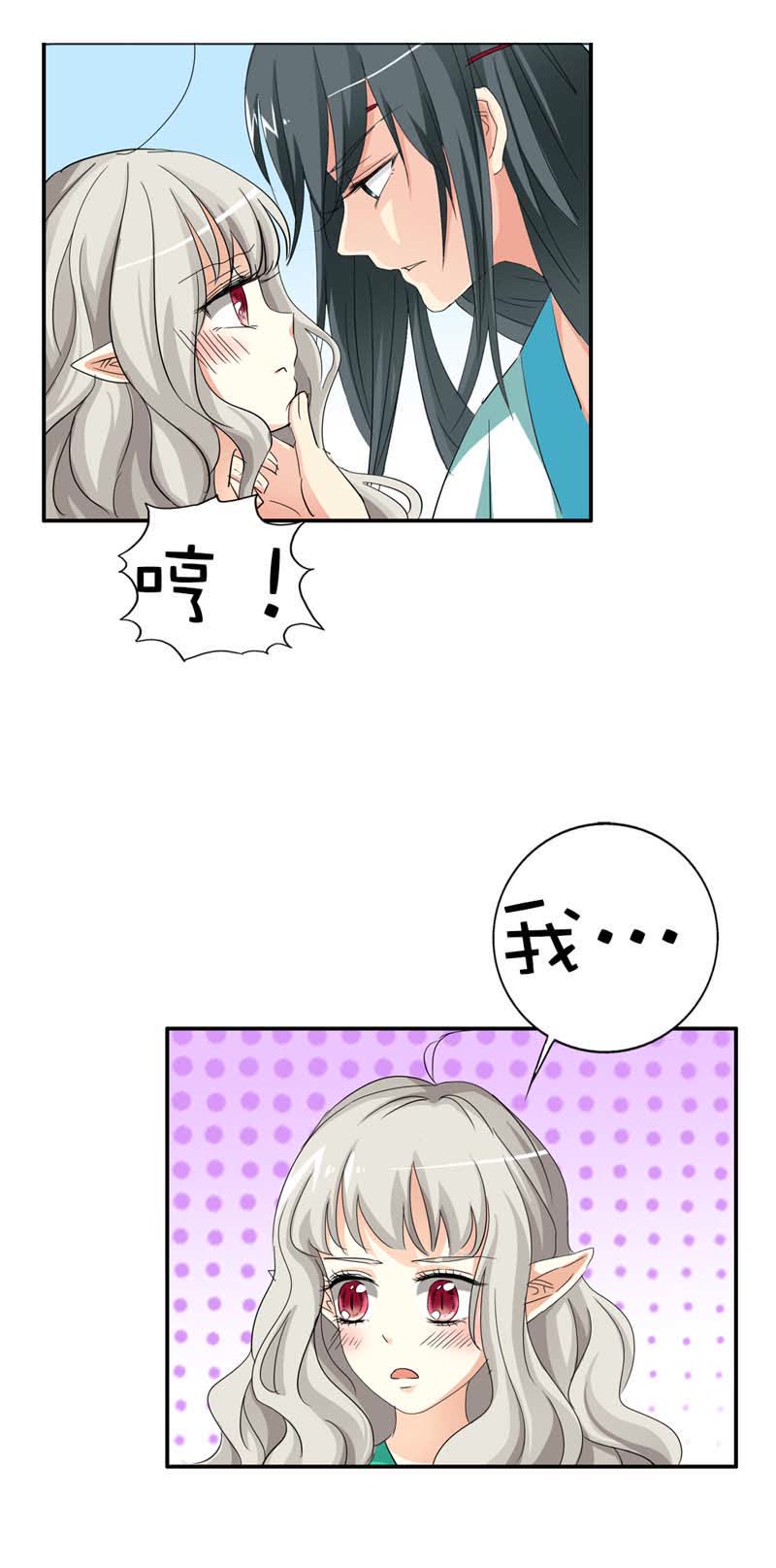 第39话6