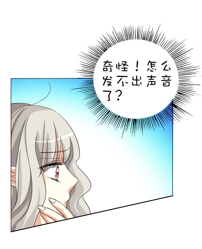 第39话7