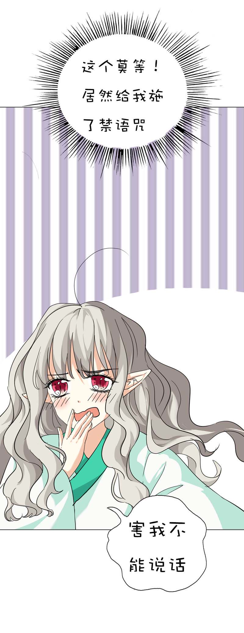 第39话8