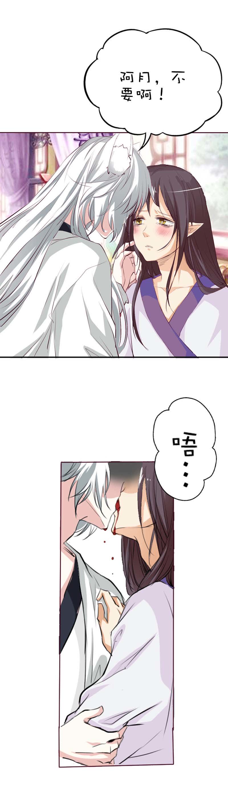 第40话10