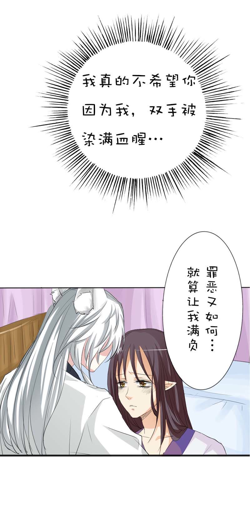 第40话14