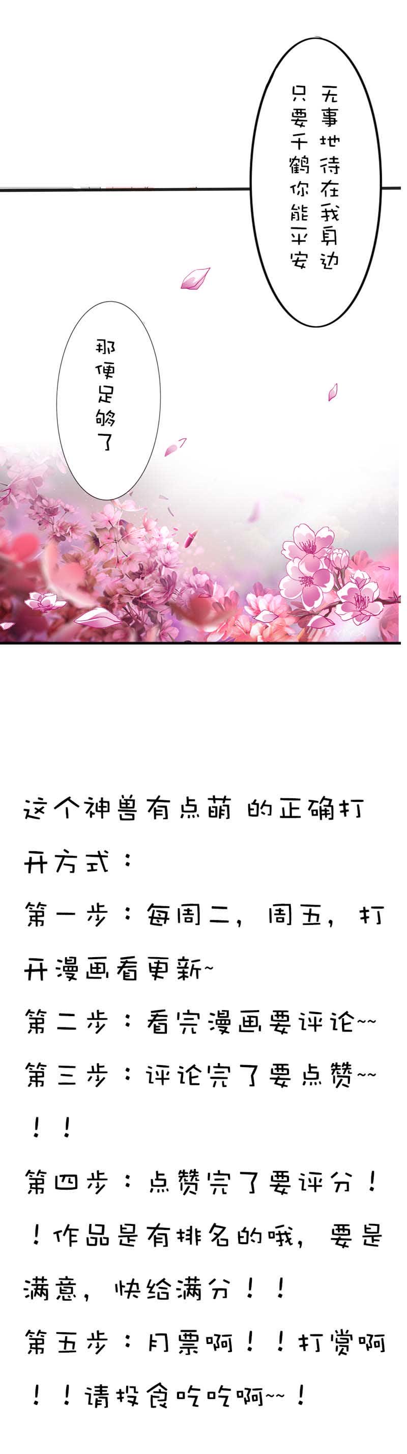 第40话16